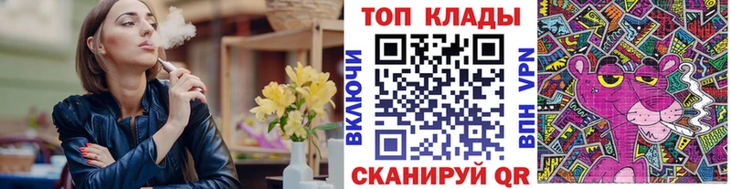 Купить закладку Конопля  АМФ  СОЛЬ  ГАШ  Cocaine  МЕФ  Пыталово