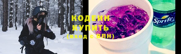 МДМА Горно-Алтайск