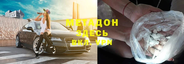 МДМА Горно-Алтайск