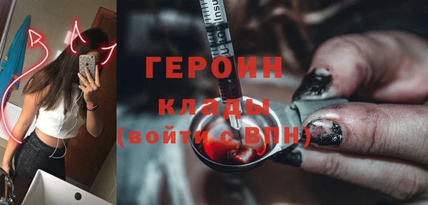 МДМА Горно-Алтайск