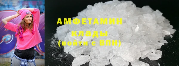 МДМА Горно-Алтайск