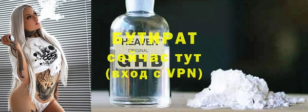 МДМА Горно-Алтайск