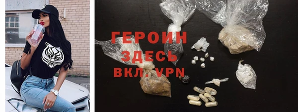 apvp Горняк