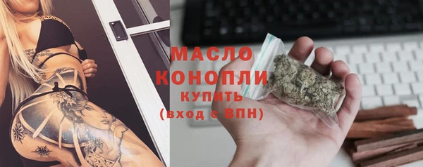 мяу мяу мука Горнозаводск
