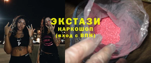 МДМА Горно-Алтайск