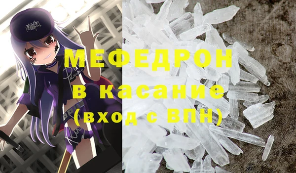 МДМА Горно-Алтайск