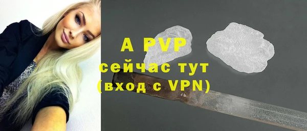 мяу мяу мука Горнозаводск