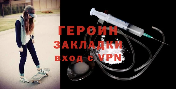 МДМА Горно-Алтайск