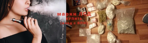 МДМА Горно-Алтайск