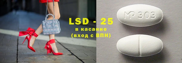 мяу мяу мука Горнозаводск