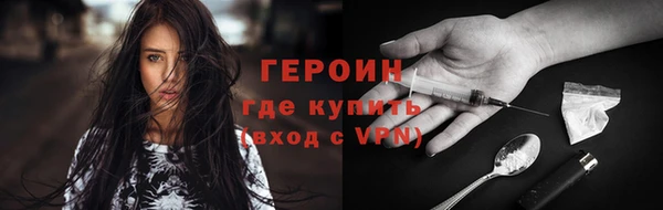 мяу мяу мука Горнозаводск