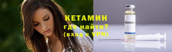 МДМА Горно-Алтайск