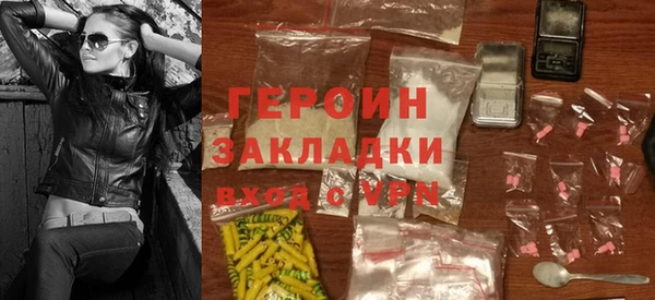 apvp Горняк