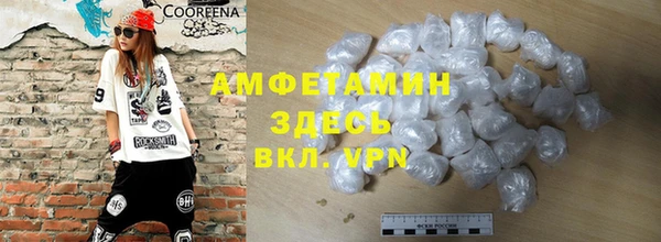 мяу мяу мука Горнозаводск