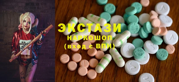 apvp Горняк