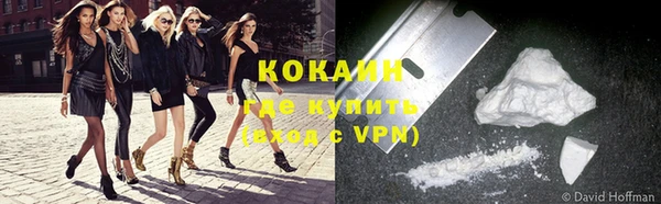 мяу мяу мука Горнозаводск