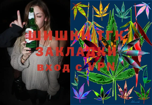 МДМА Горно-Алтайск