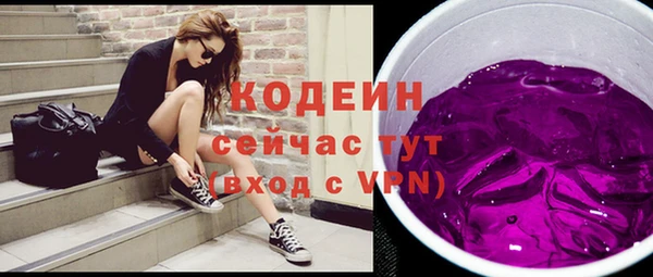 мяу мяу мука Горнозаводск