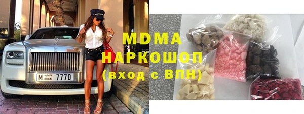 МДМА Горно-Алтайск