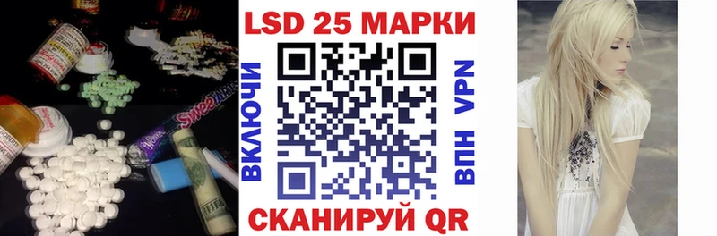 Лсд 25 экстази кислота  Купить где  Пыталово 