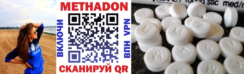 Купить закладки  Пыталово  Метадон VHQ 