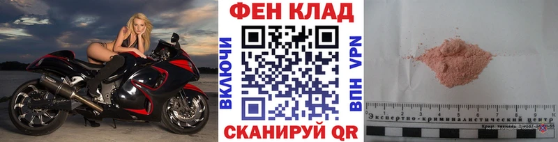 Купить  Пыталово  МЕТАМФЕТАМИН винт 