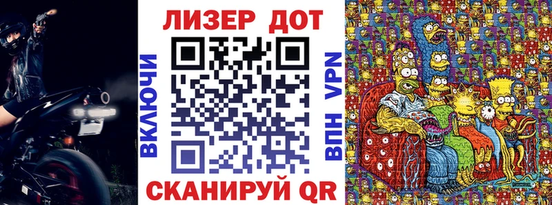 Наркотические марки 1,5мг Пыталово
